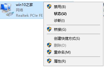 windows10安全登录一直弹出该怎么办?windows10安全登录窗口怎么取消?2