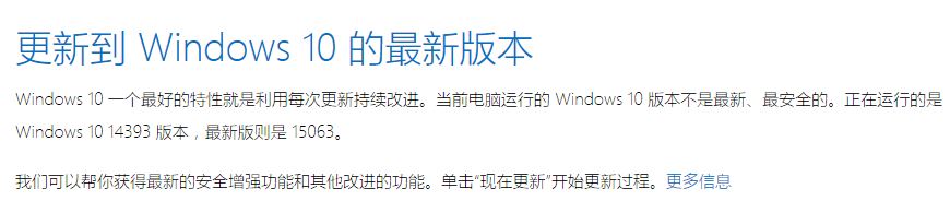 如何通过残疾人通道升级到win10?win10障碍人通道教程