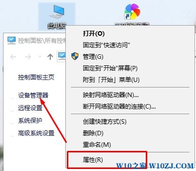 win10添加新硬件在哪?win10添加新硬件的方法1