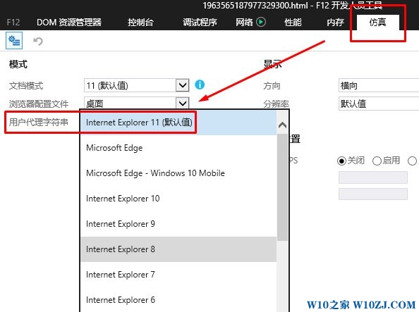 win10可以安装qc吗?win10用不了qc的解决方案2