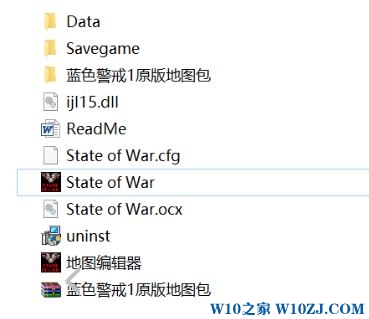 win10怎么玩蓝色警戒?win10无法运行蓝色警戒的解决方法