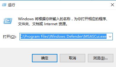 win10最新版defender删除的文件怎么找回?创意者defender隔离文件找回方法