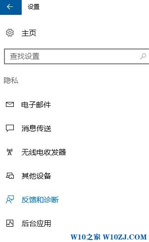 笔记本win10剑灵优化设置 win10下立马提升剑灵运行速度的优化方法2