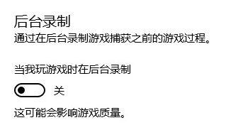 笔记本win10剑灵优化设置 win10下立马提升剑灵运行速度的优化方法8