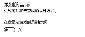 笔记本win10剑灵优化设置 win10下立马提升剑灵运行速度的优化方法9