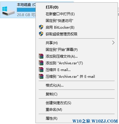 win10电脑c盘满了怎么办?清理c盘满的一些有效方法