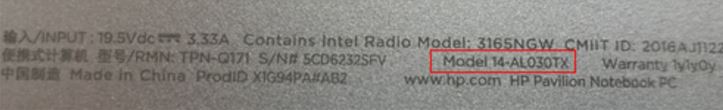 如何查看惠普笔记本型号?惠普笔记本型号以及小型号查看方法5