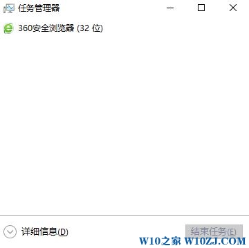 win10系统惠普笔记本更新后登录桌面黑屏只能看到鼠标的解决方法1