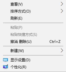 win10电脑开机不显示桌面背景怎么办?win10开机不加载桌面壁纸的修复方法1