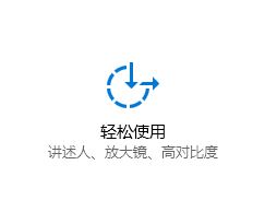 win10电脑开机不显示桌面背景怎么办?win10开机不加载桌面壁纸的修复方法3