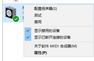 win10绝地求生脚步声怎么调大?win10系统调节绝地求生脚步声的方法