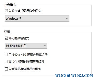 win10玩传奇打字看不到怎么办?win10系统玩传奇用什么输入法?