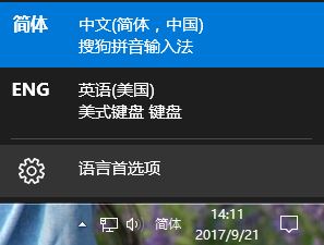 win10玩传奇打字看不到怎么办?win10系统玩传奇用什么输入法?