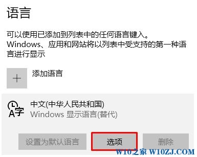 win10玩传奇打字看不到怎么办?win10系统玩传奇用什么输入法?