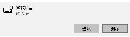 win10玩传奇打字看不到怎么办?win10系统玩传奇用什么输入法?