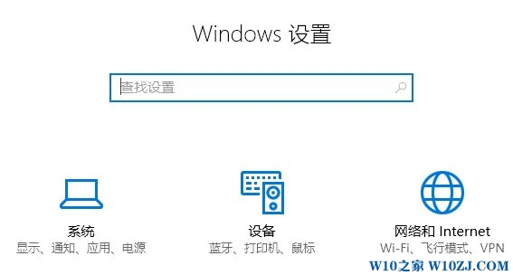 win10蓝牙输入码无效怎么办?win10鼠标输入码无效的解决方法