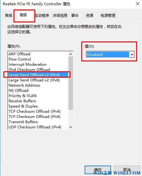 win10局域网传输速度慢怎么办?win10共享传输速度慢的优化方法