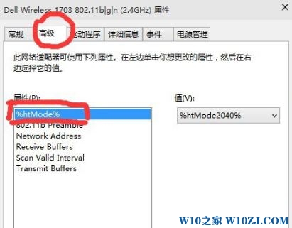 win10局域网传输速度慢怎么办?win10共享传输速度慢的优化方法