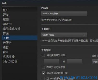 win10系统h1z1更新无法连接怎么办?h1z1无法更新游戏的解决方法