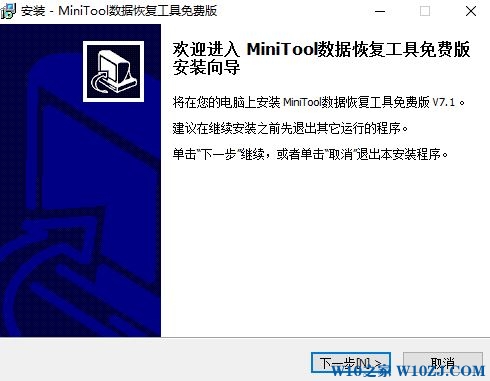  win10系统误删分区该怎么恢复资料?win10系统分区丢失数据恢复方法