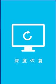  win10系统误删分区该怎么恢复资料?win10系统分区丢失数据恢复方法