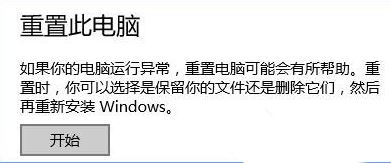 win10 调制解调器报告了一个错误 该怎么办?