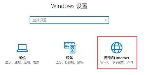 win10 调制解调器报告了一个错误 该怎么办?