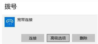 win10 调制解调器报告了一个错误 该怎么办?