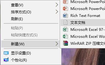 win10笔记本待机快捷键是什么?win10 待机按键在哪里设置?