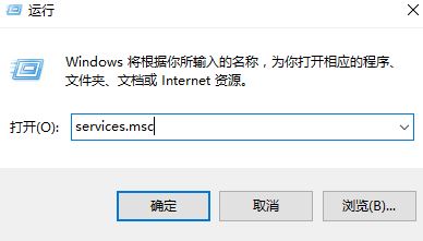 win10怎么进系统服务?win10打开系统服务的方法