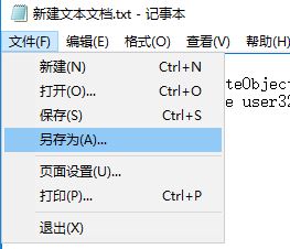 win10笔记本待机快捷键是什么?win10 待机按键在哪里设置?