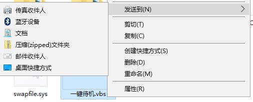 win10笔记本待机快捷键是什么?win10 待机按键在哪里设置?