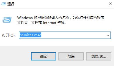 win10位置图标灰色怎么办?win10位置打不开的解决方法