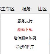 win10系统x61屏幕旋转按键没反应怎么办?