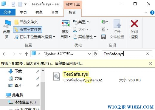 win10系统QQ炫舞无法双开怎么办?Win10系统双开QQ炫舞的方法