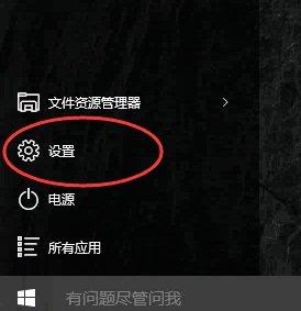 win10昆仑通态通讯测试失败怎么办?完美解决win10安装昆仑通态7.7无法安装