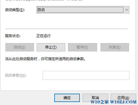 win10位置图标灰色怎么办?win10位置打不开的解决方法