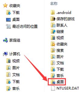 win10位置不可用怎么办?win10打开文件夹位置不可用的处理方法