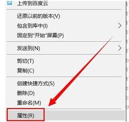 win10位置不可用怎么办?win10打开文件夹位置不可用的处理方法