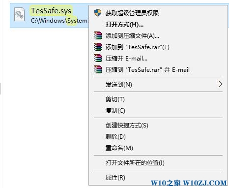 win10系统QQ炫舞无法双开怎么办?Win10系统双开QQ炫舞的方法