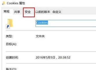 win10位置不可用怎么办?win10打开文件夹位置不可用的处理方法