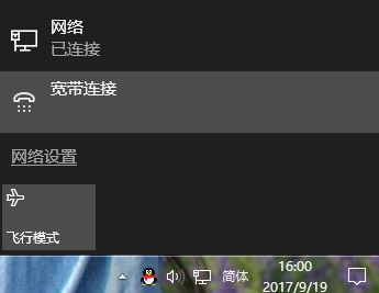 win10宽带连接怎么连接?win10如何连接宽带连接?