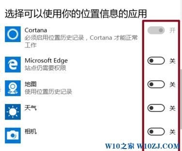 win10位置图标灰色怎么办?win10位置打不开的解决方法