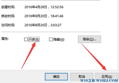 win10系统QQ炫舞无法双开怎么办?Win10系统双开QQ炫舞的方法