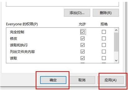 win10位置不可用怎么办?win10打开文件夹位置不可用的处理方法