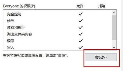 win10位置不可用怎么办?win10打开文件夹位置不可用的处理方法