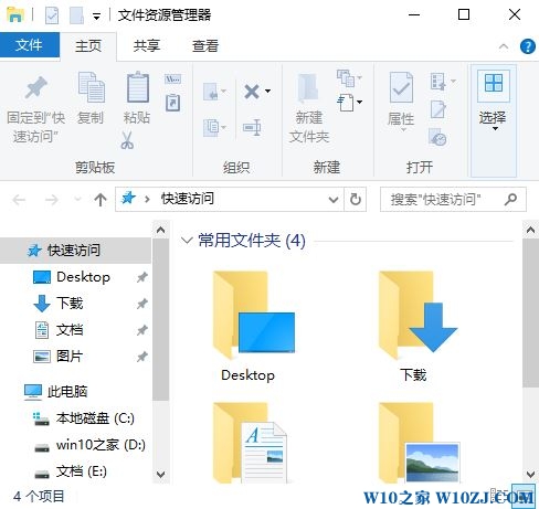 win10桌面图标有方框怎么去掉?win10图标周围有方框的解决方法