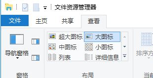 win10桌面图标有方框怎么去掉?win10图标周围有方框的解决方法