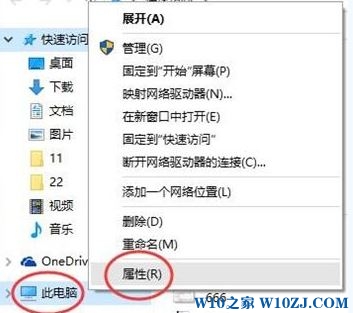 win10怎么安装用友u8?win10新系统安装老版用友软件的方法