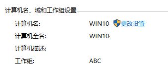 win10怎么安装用友u8?win10新系统安装老版用友软件的方法